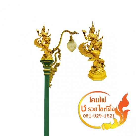 ผู้ผลิตโคมไฟประติมากรรมหงษ์ กินรี ช รวยไลท์ติ้ง - โคมไฟประติมากรรมพระนารายณ์ทรงครุฑ
