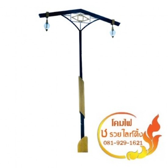 โคมไฟโบราณ โคมไฟวินเทรด โคมไฟโบราณ  โคมไฟวินเทรด 